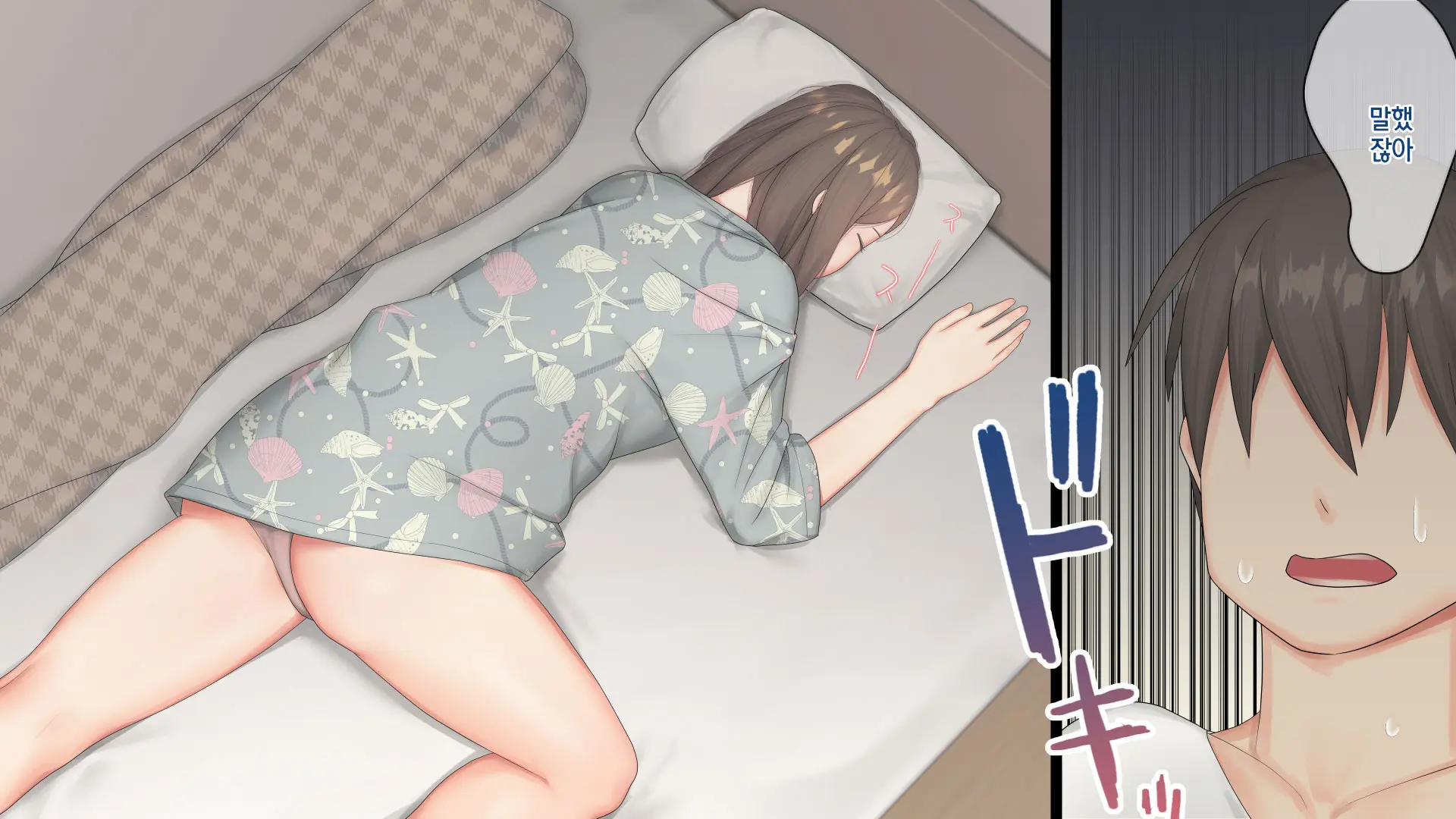 Nemuru Imouto O Nii-Chan No Milk De Hitashitai! | 자는 여동생을 오빠의 우유로 흠뻑 적시고 싶어!